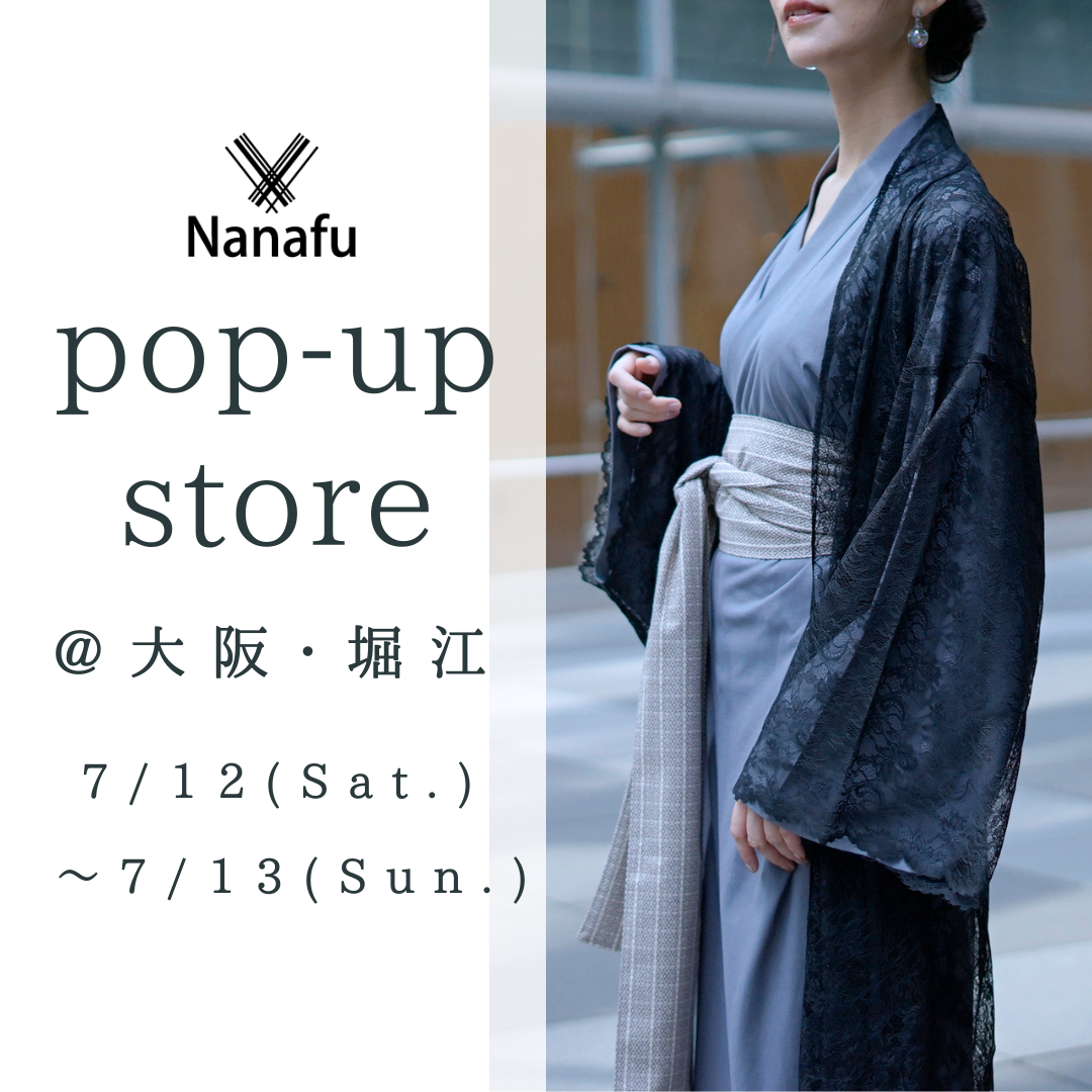 【7月12日(土) - 13日(日)】大阪・堀江にて2年ぶりのポップアップストアを開催