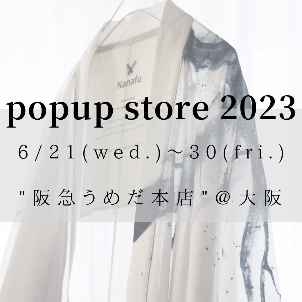 【6月21日(水)〜30日(金)@大阪・阪急梅田本店】ポップアップストア開催のお知らせ - Nanafu|YUKATA