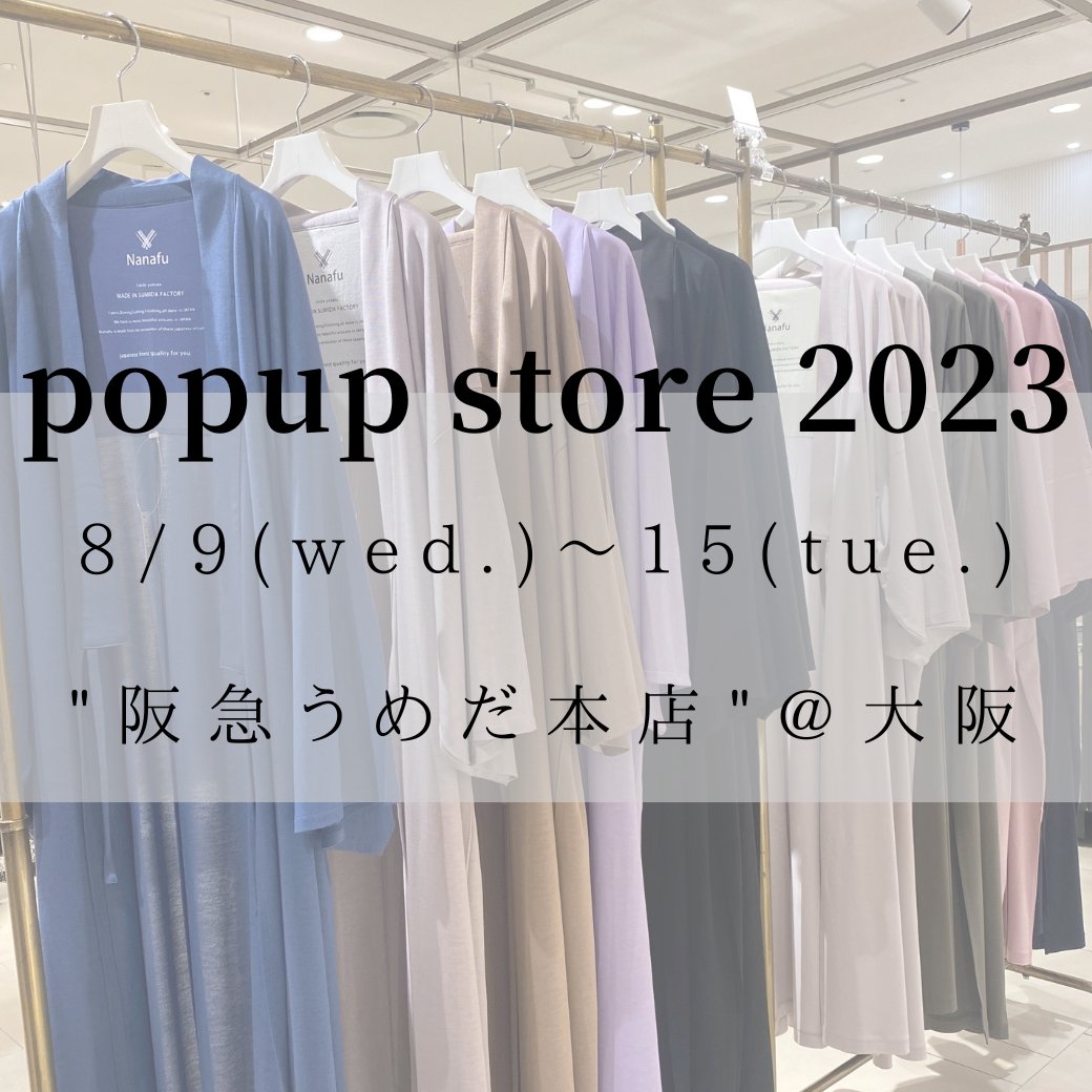 【8月9日(水)〜15日(火)@大阪・阪急梅田本店】ポップアップストア開催のお知らせ - Nanafu|YUKATA