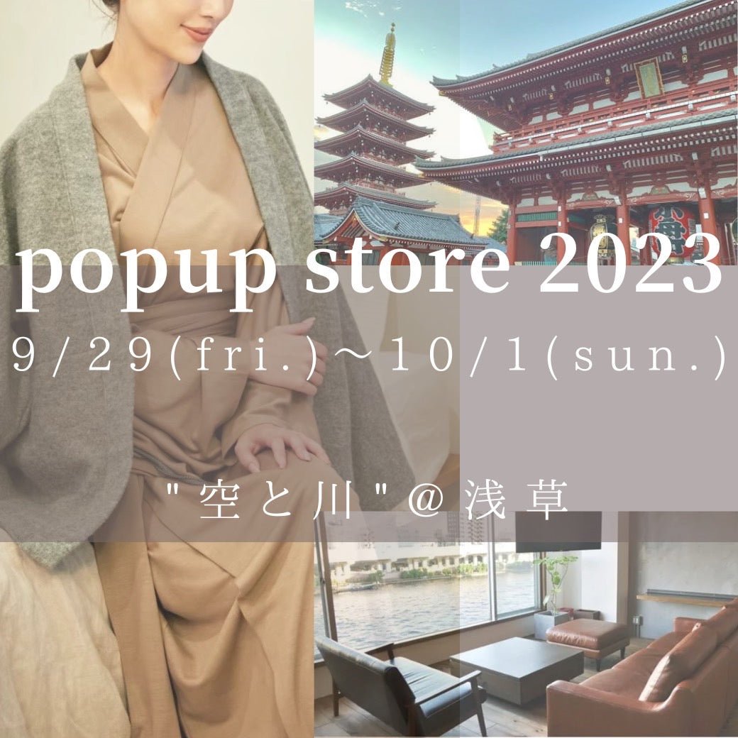 【9月29日~10月1日@浅草】Nanafuポップアップストア開催 - Nanafu|YUKATA