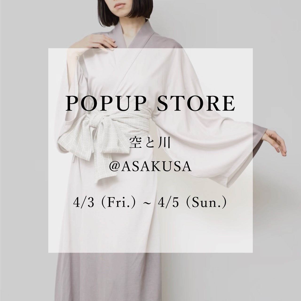 【4月3日~4月5日@浅草】Nanafuポップアップストア開催