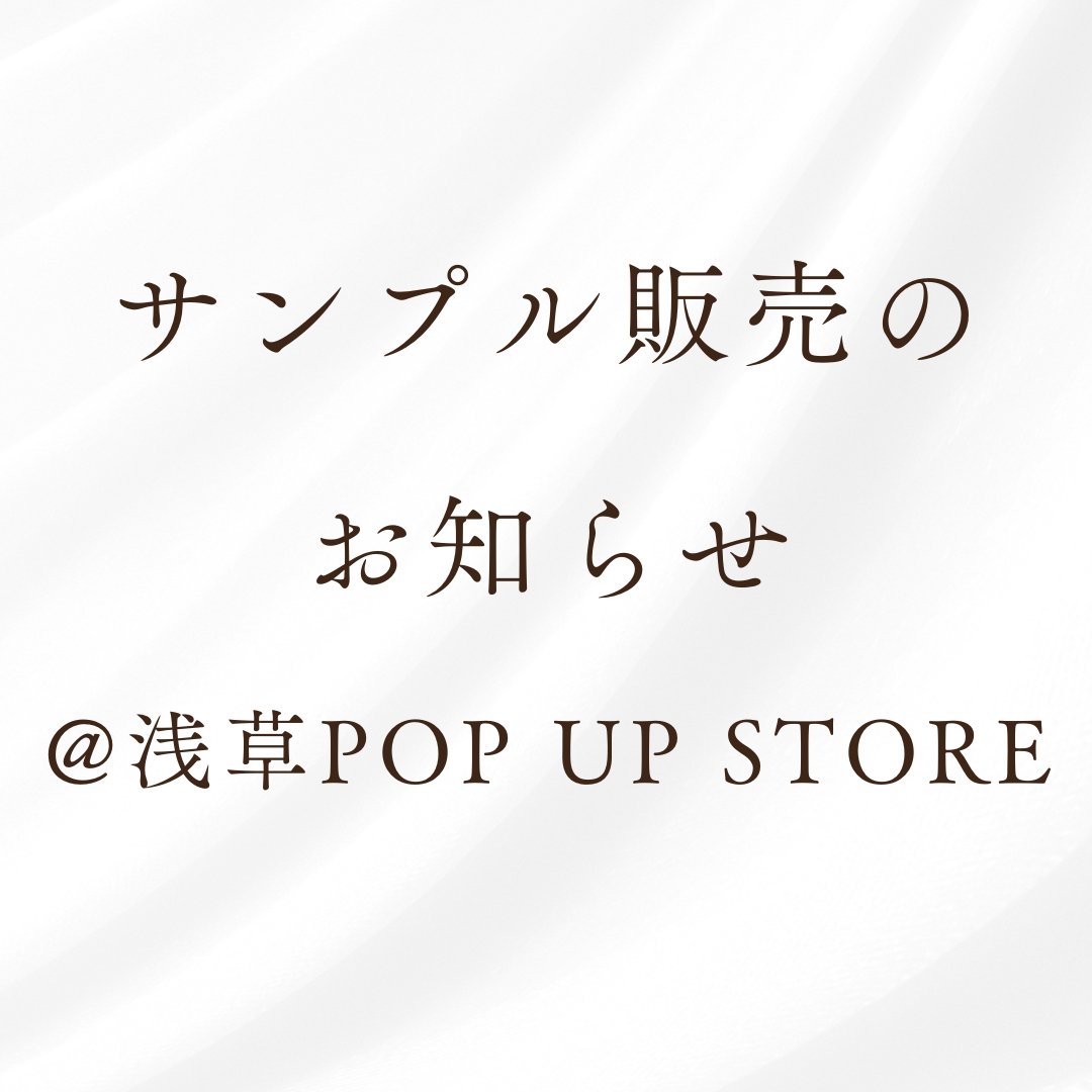 ポップアップストアのサンプル販売につきまして - Nanafu|YUKATA