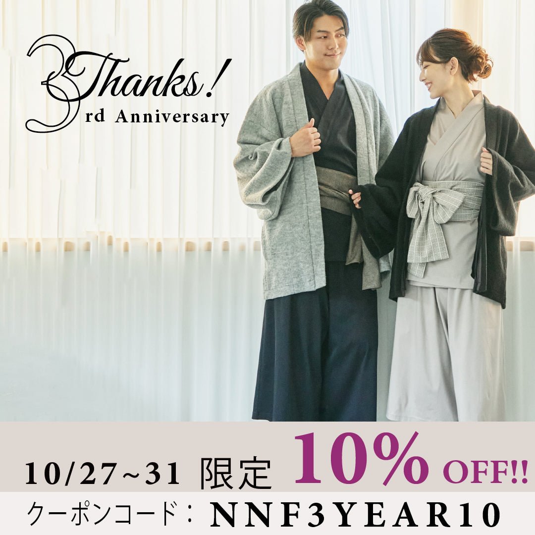 Nanafu3周年感謝キャンペーン - Nanafu|YUKATA