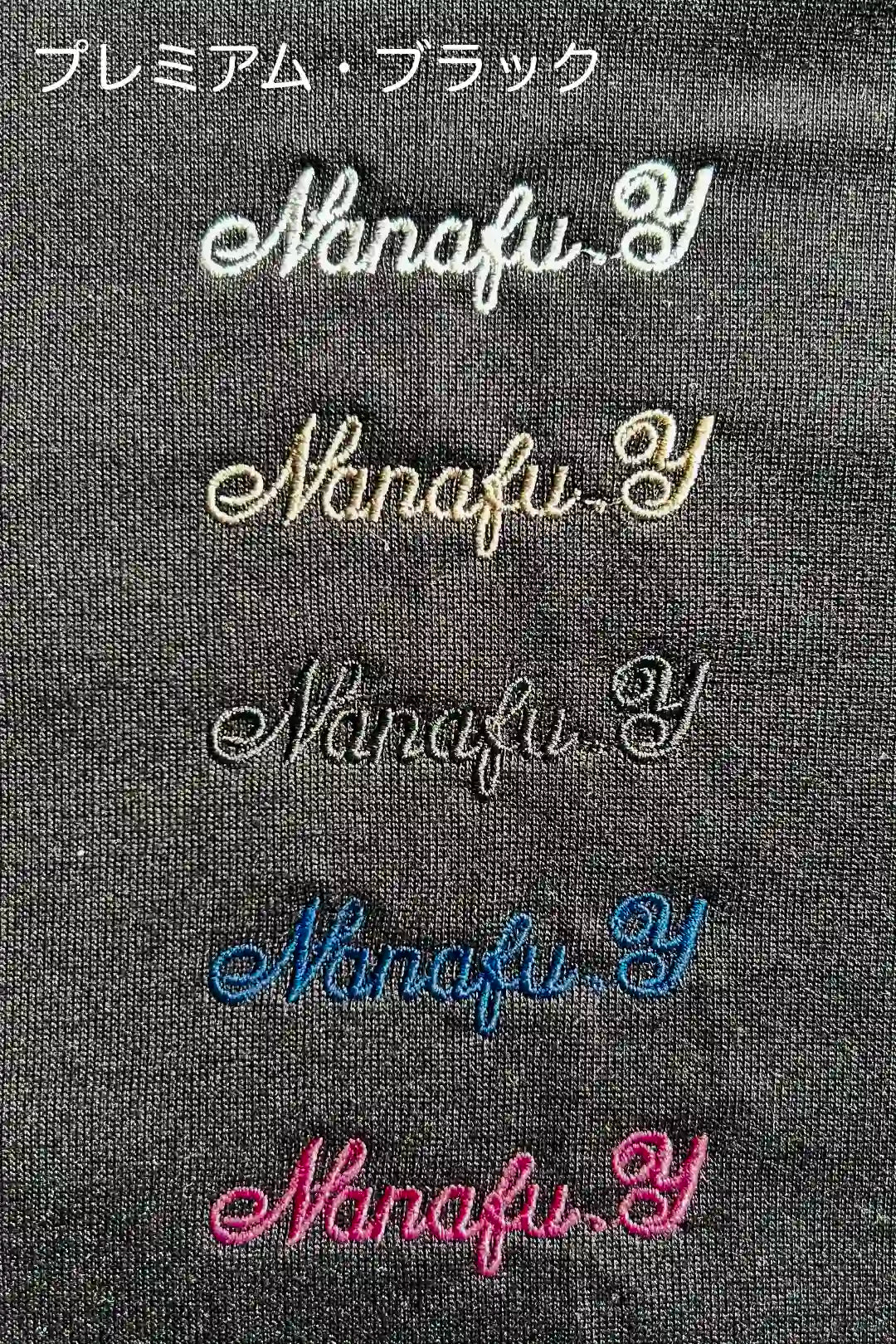 (オプション)名入れサービス - Nanafu|YUKATA Roomwear