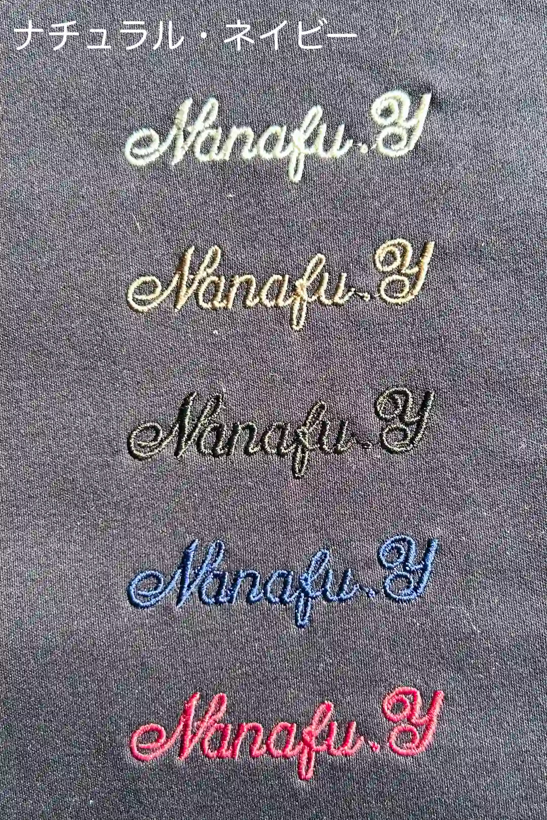 (オプション)名入れサービス - Nanafu|YUKATA Roomwear