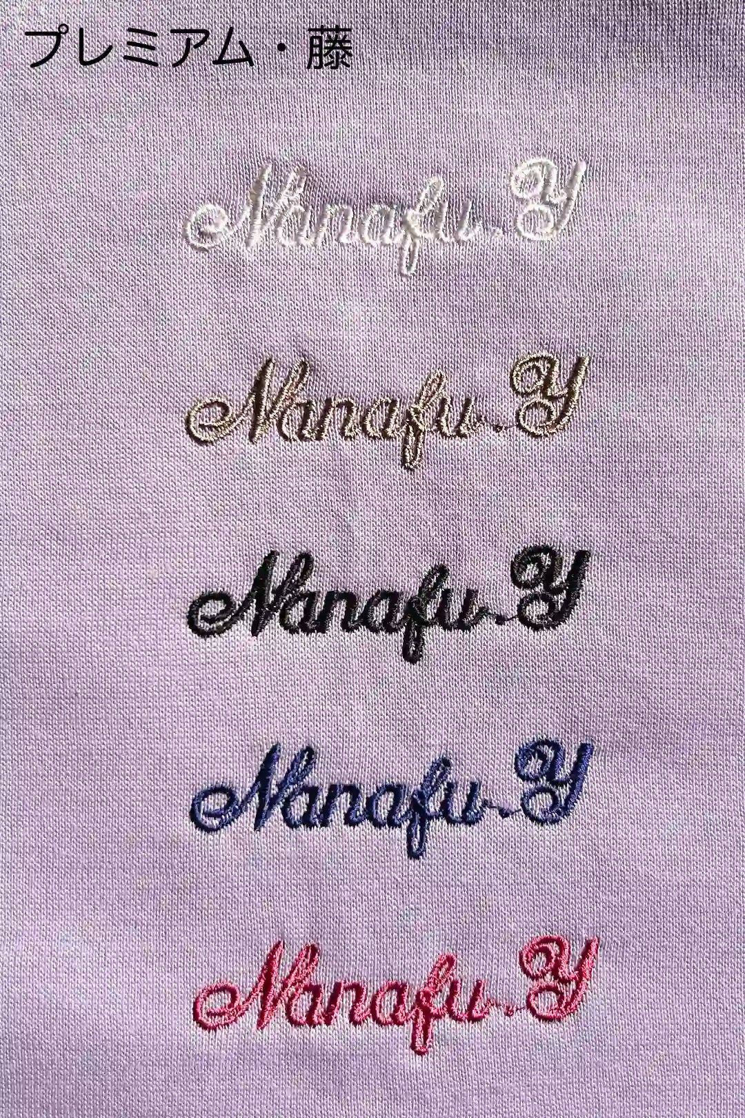 (オプション)名入れサービス - Nanafu|YUKATA Roomwear