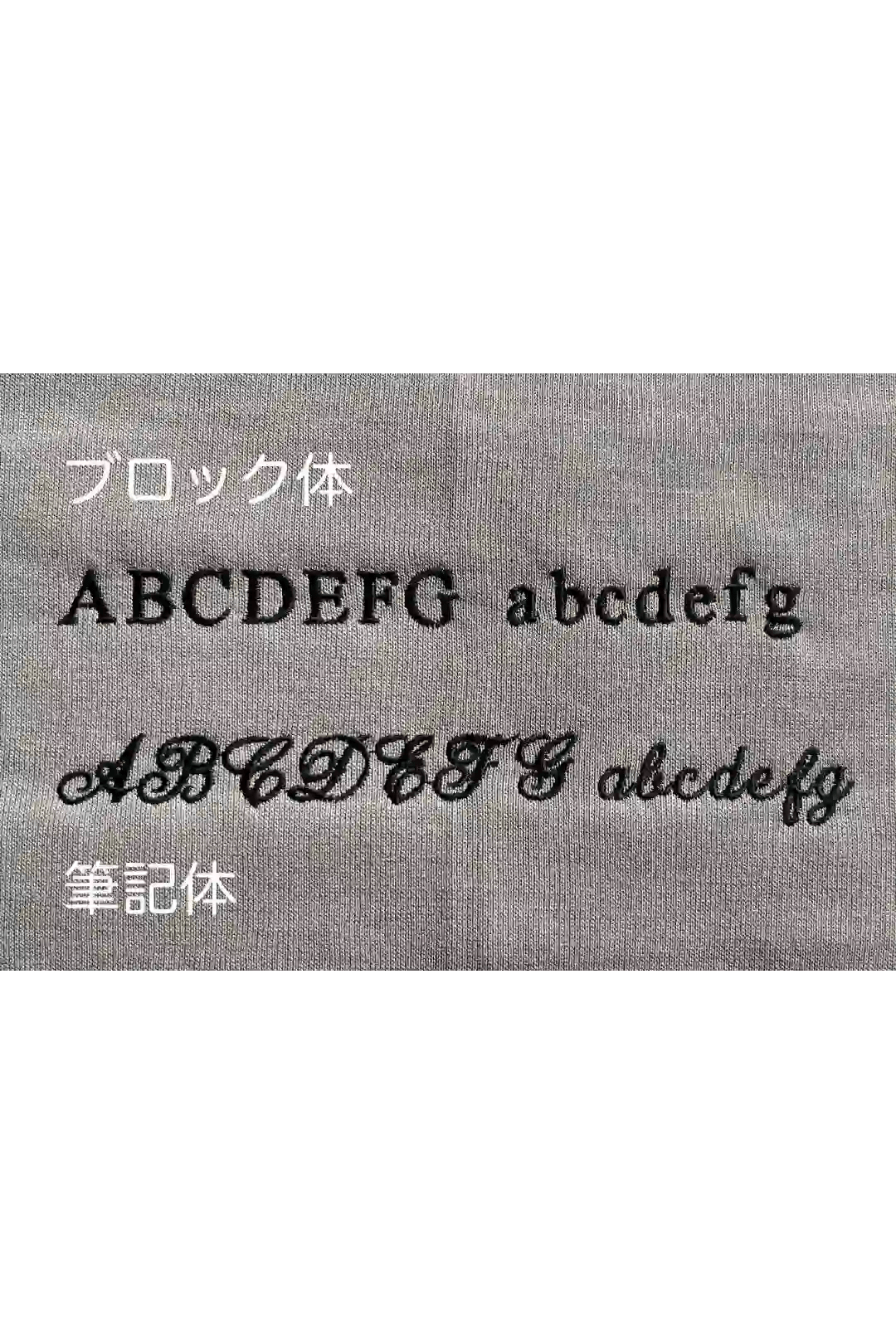 (オプション)名入れサービス - Nanafu|YUKATA Roomwear