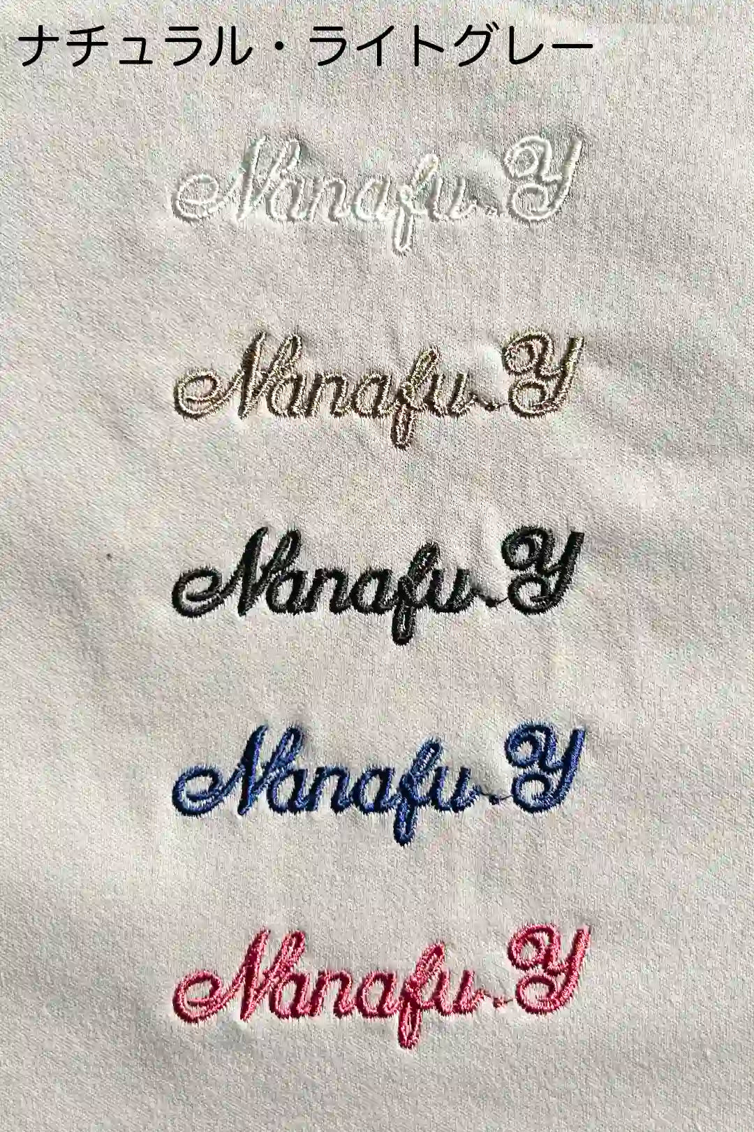 (オプション)名入れサービス - Nanafu|YUKATA Roomwear