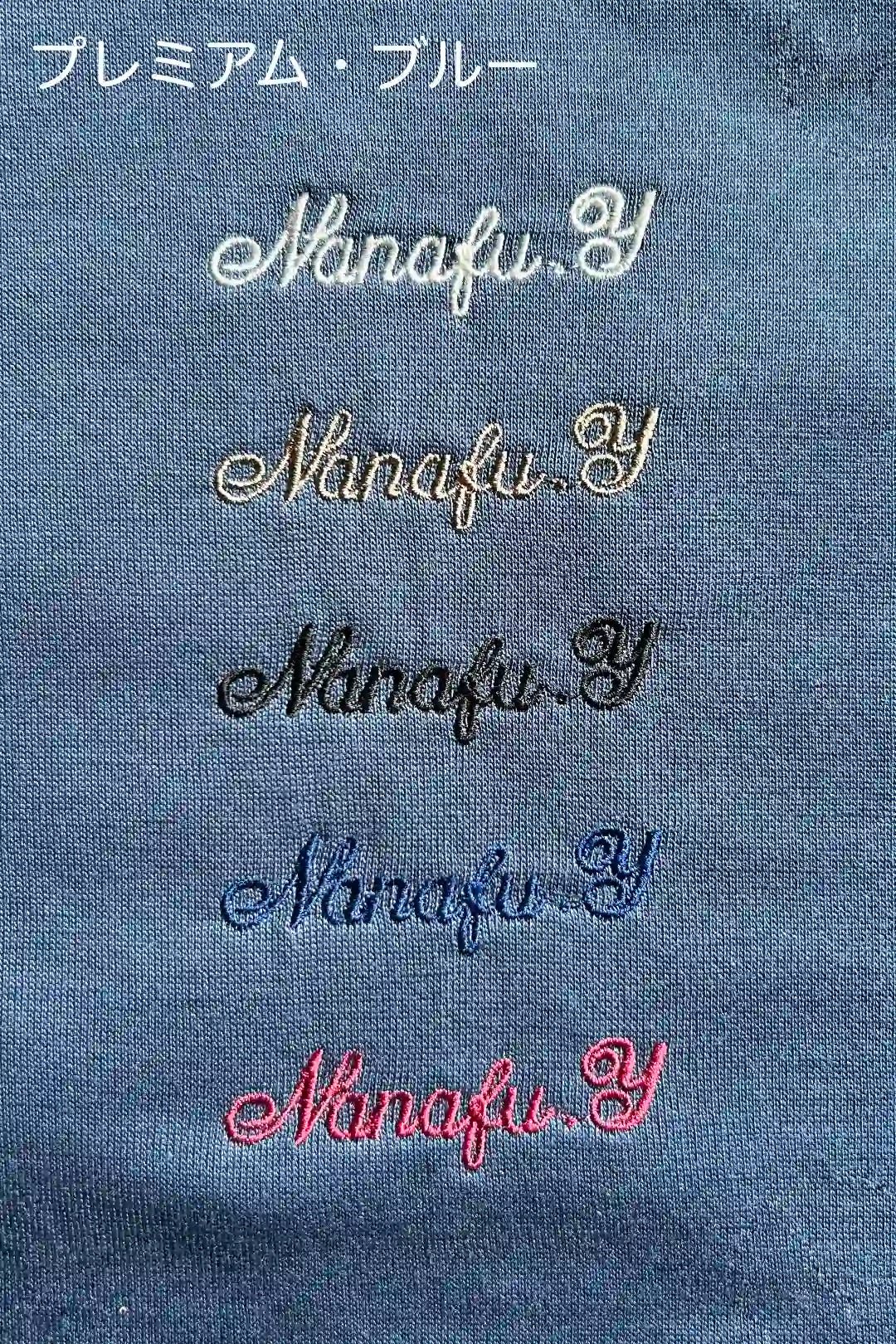 (オプション)名入れサービス - Nanafu|YUKATA Roomwear