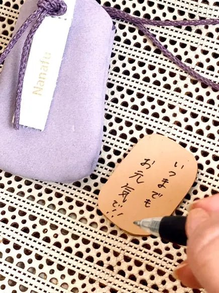 【受注生産】レザーお守りケース Leather Omamori Case - Nanafu|YUKATA Roomwear