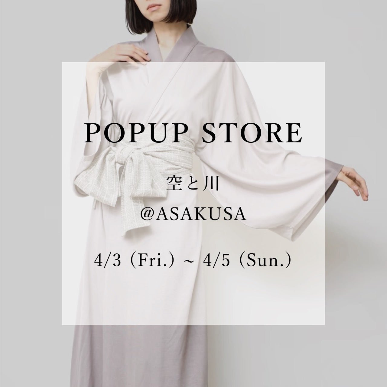 【4月3日~4月5日@浅草】Nanafuポップアップストア開催 - Nanafu｜YUKATA