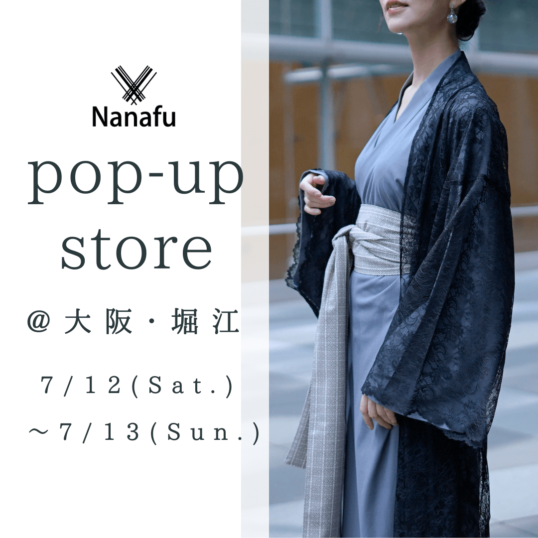 【7月12日(土) - 13日(日)】大阪・堀江にて２年ぶりのポップアップストアを開催 - Nanafu｜YUKATA