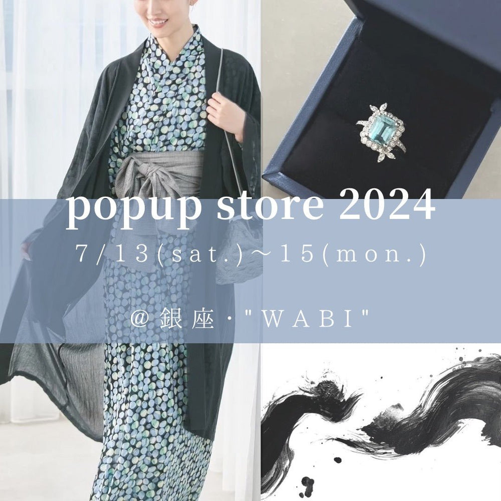 ７月１３日〜１５日の３日間、銀座・ギャラリーWABIにてNanafuポップアップストアを開催 - Nanafu｜YUKATA Roomwear