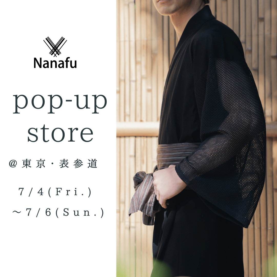 【7月4日(金) - 6日(日)】東京・表参道でポップアップストアを開催 - Nanafu｜YUKATA