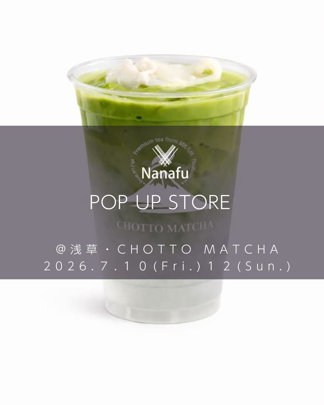 【7/10〜12@浅草】Nanafu ×CHOTTO MATCHA 合同ポップアップストアを開催します