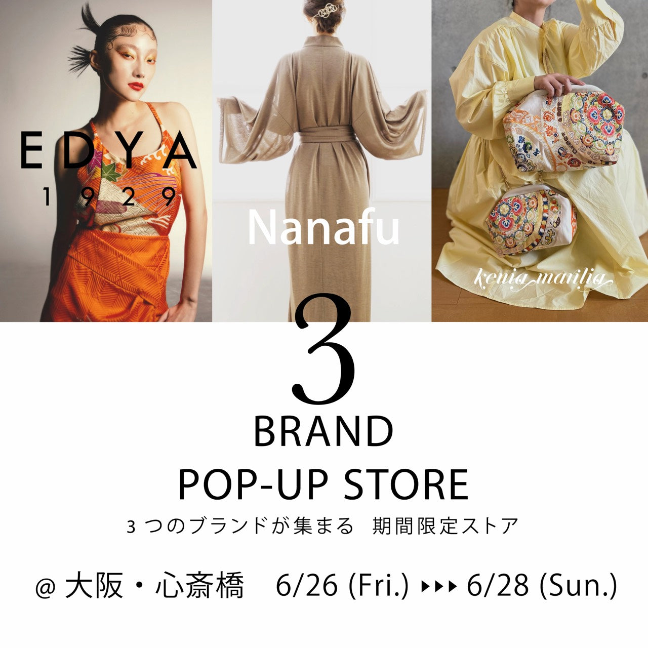 【６/２６〜２８@大阪】Nanafu × keniamarilia × EDYA1929 合同ポップアップストアを開催します