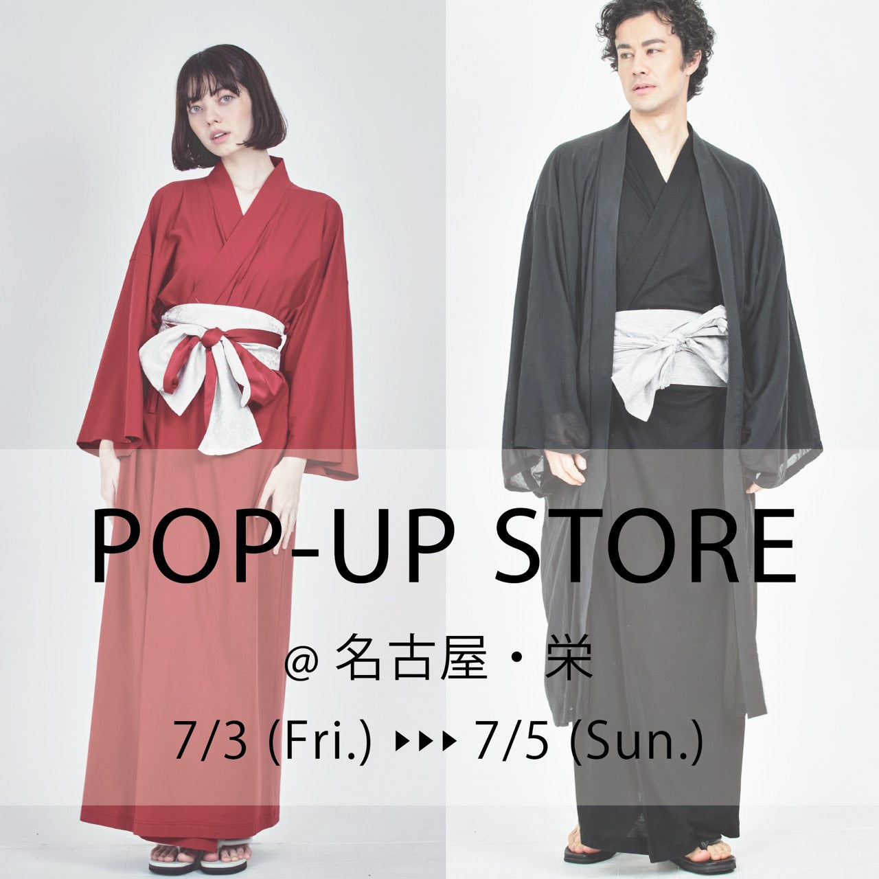 【7/3〜5＠名古屋】Nanafu 初のポップアップストアを開催します