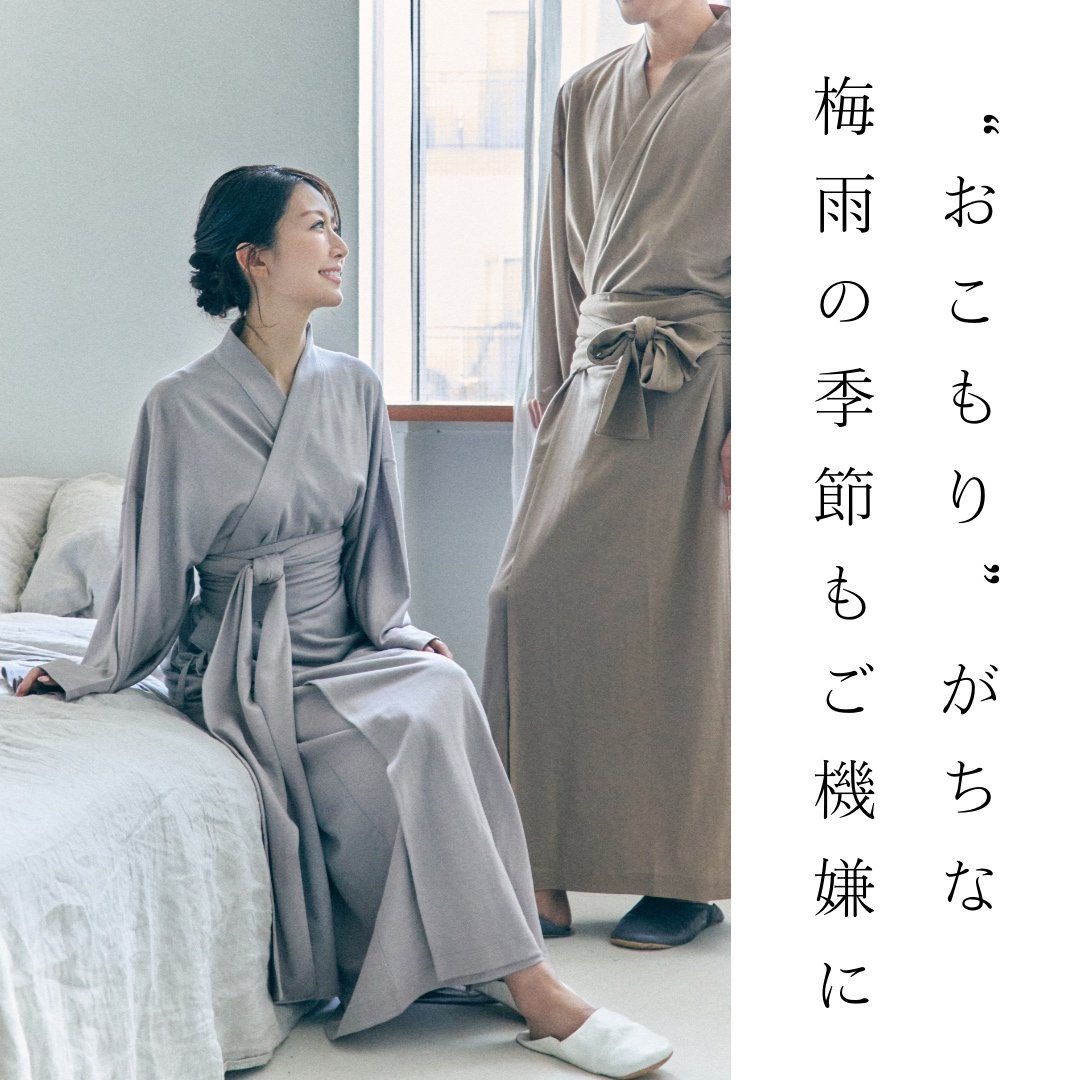 梅雨の寝苦しさとおさらば！快適に過ごせる浴衣ルームウェア【Nanafu