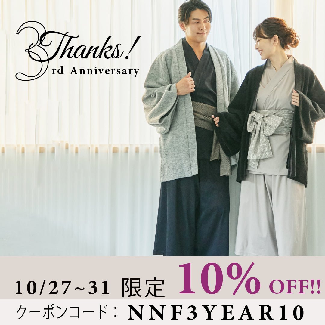 Nanafu３周年感謝キャンペーン - Nanafu｜YUKATA Roomwear