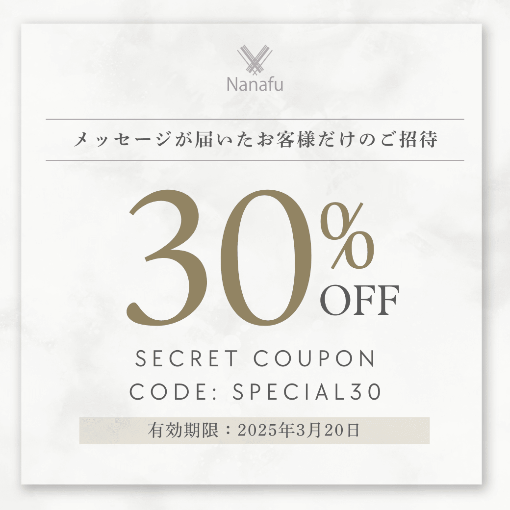 Secret Offer! - Nanafu｜YUKATA