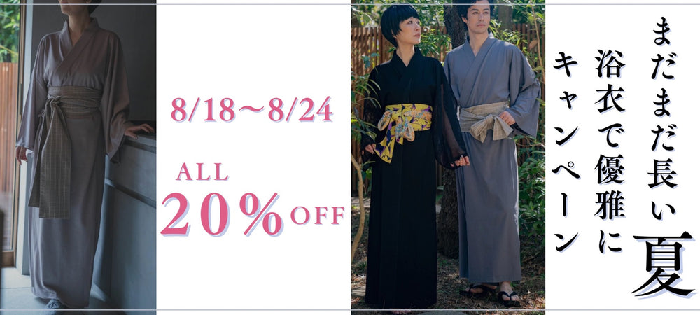 Nanafu｜YUKATA