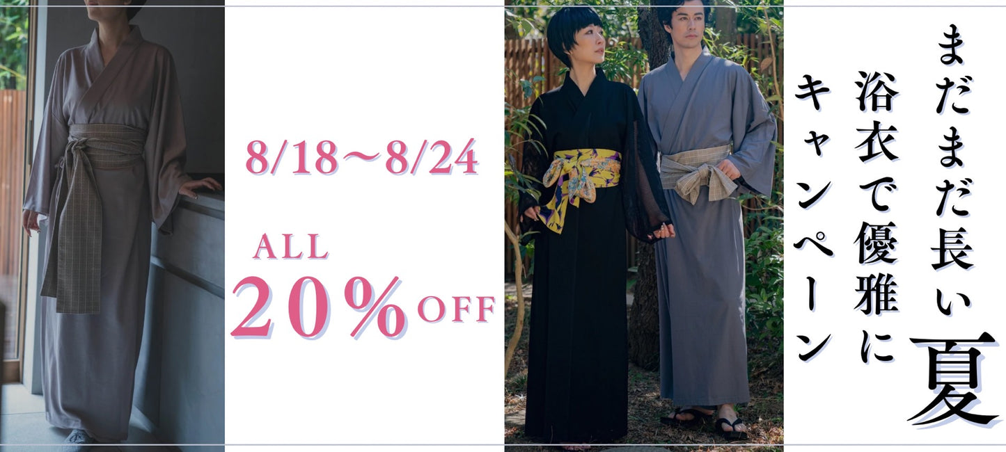 Nanafu｜YUKATA
