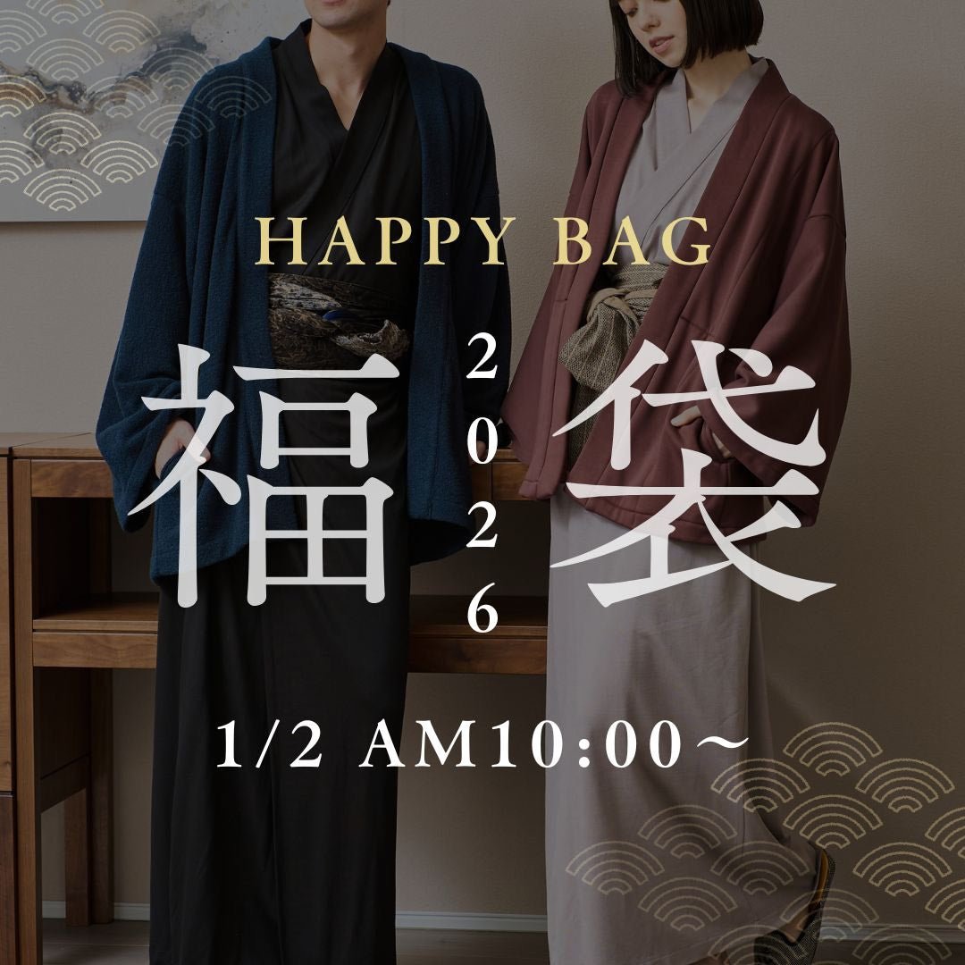 【完売御礼】Nanafu２０２６年 初売り・開運福袋 - Nanafu｜YUKATA