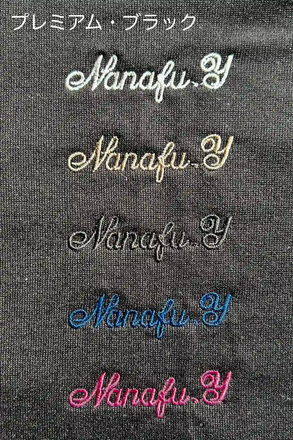 （オプション）名入れサービス - Nanafu｜YUKATA Roomwear