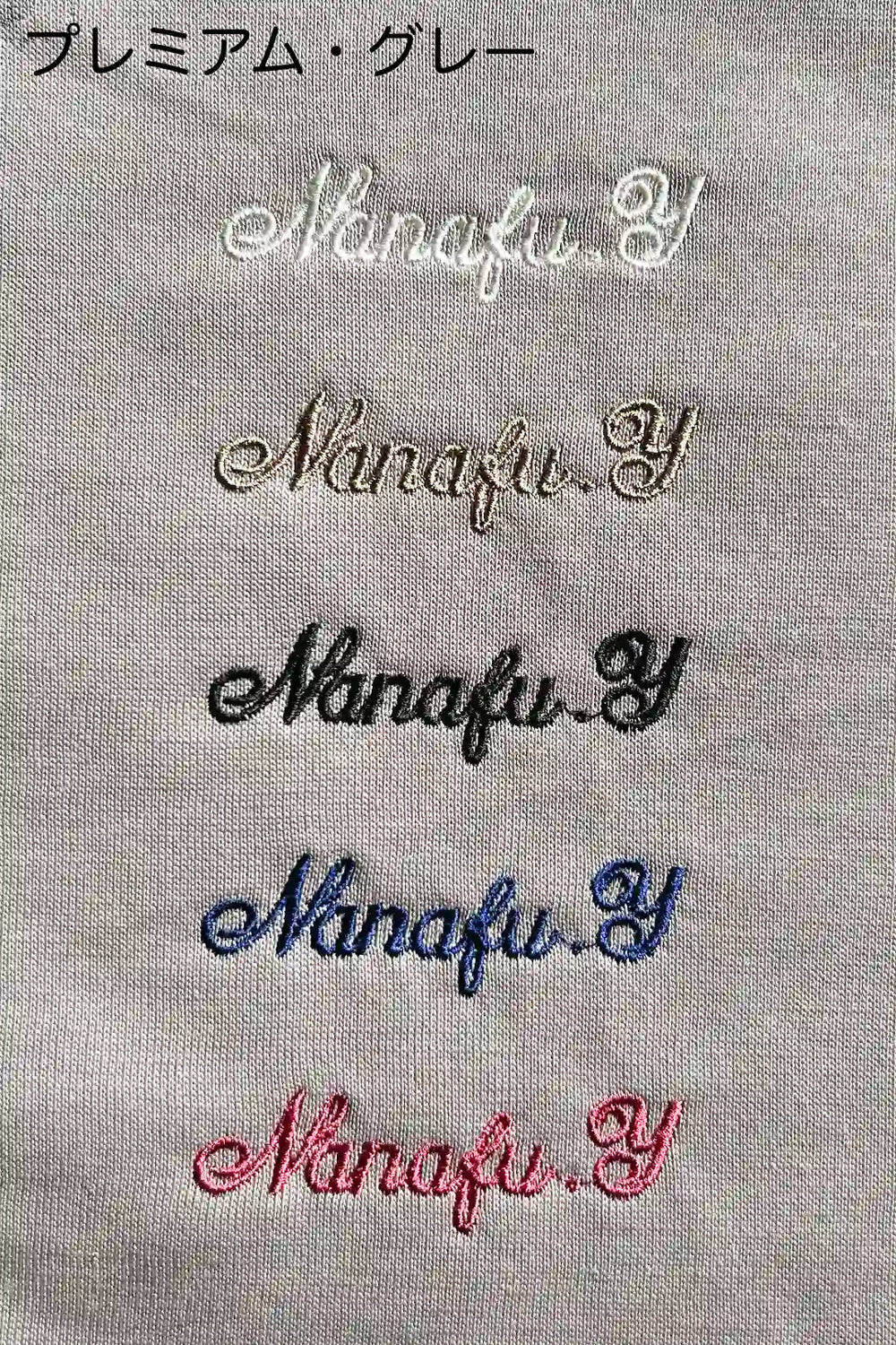 （オプション）名入れサービス - Nanafu｜YUKATA Roomwear