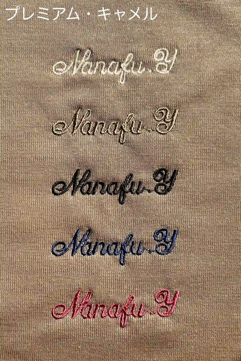 （オプション）名入れサービス - Nanafu｜YUKATA Roomwear