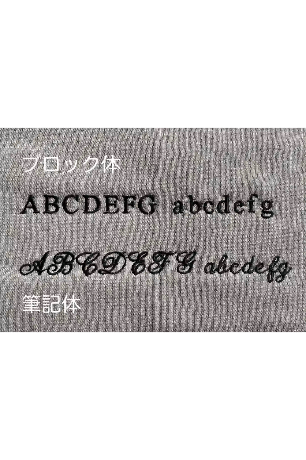 （オプション）名入れサービス - Nanafu｜YUKATA Roomwear