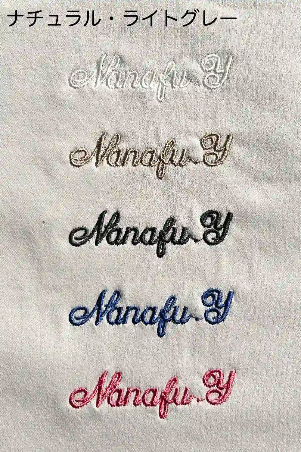 （オプション）名入れサービス - Nanafu｜YUKATA Roomwear