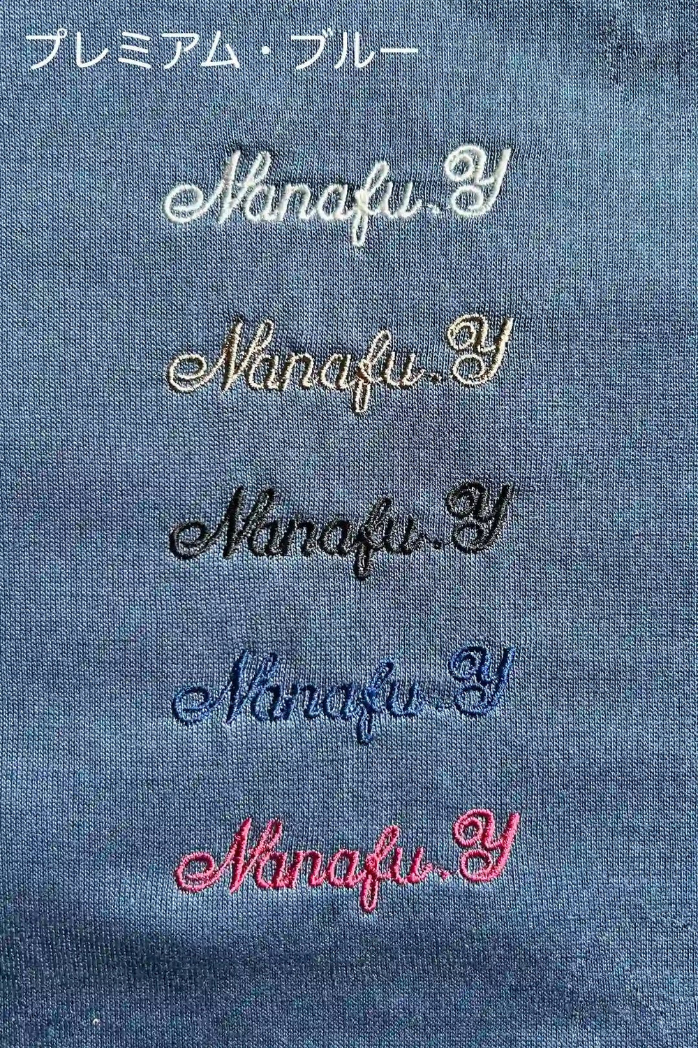 （オプション）名入れサービス - Nanafu｜YUKATA Roomwear