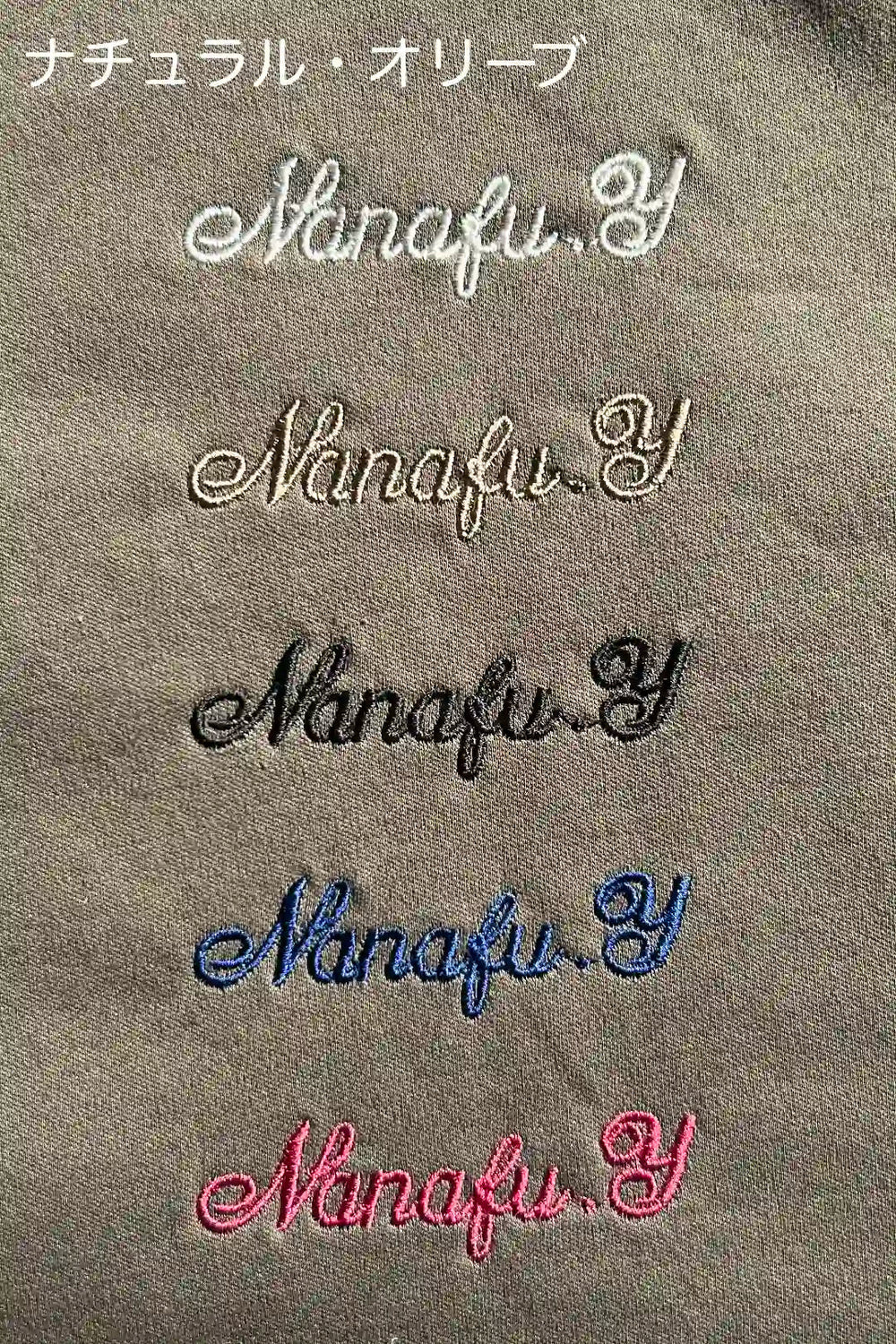 （オプション）名入れサービス - Nanafu｜YUKATA Roomwear