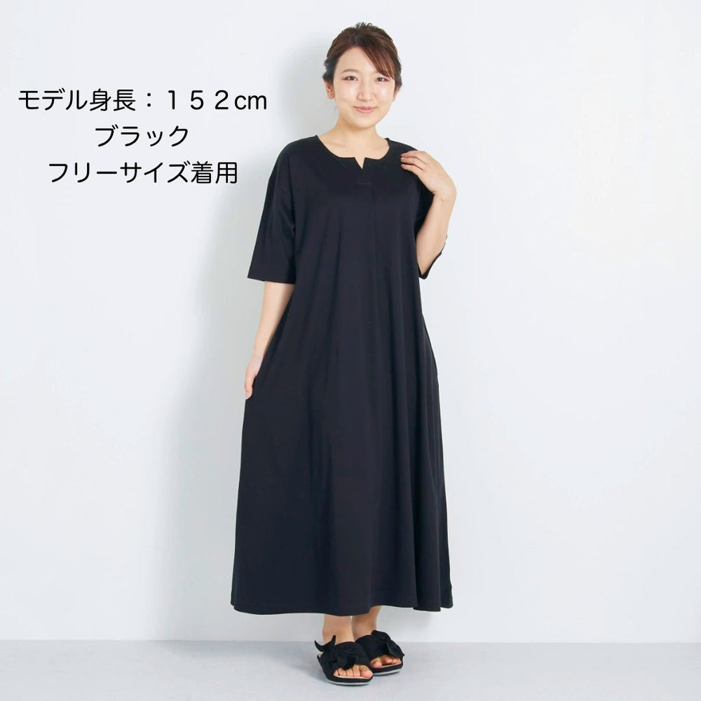 
                  
                    キーネック・ワンピース- ブラック -　Key neck one-piece -Black- - Nanafu｜YUKATA Roomwear
                  
                