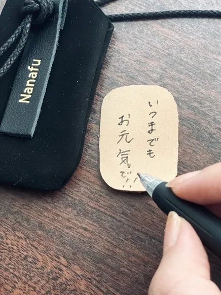 
                  
                    【受注生産】レザーお守りケース Leather Omamori Case - Nanafu｜YUKATA Roomwear
                  
                