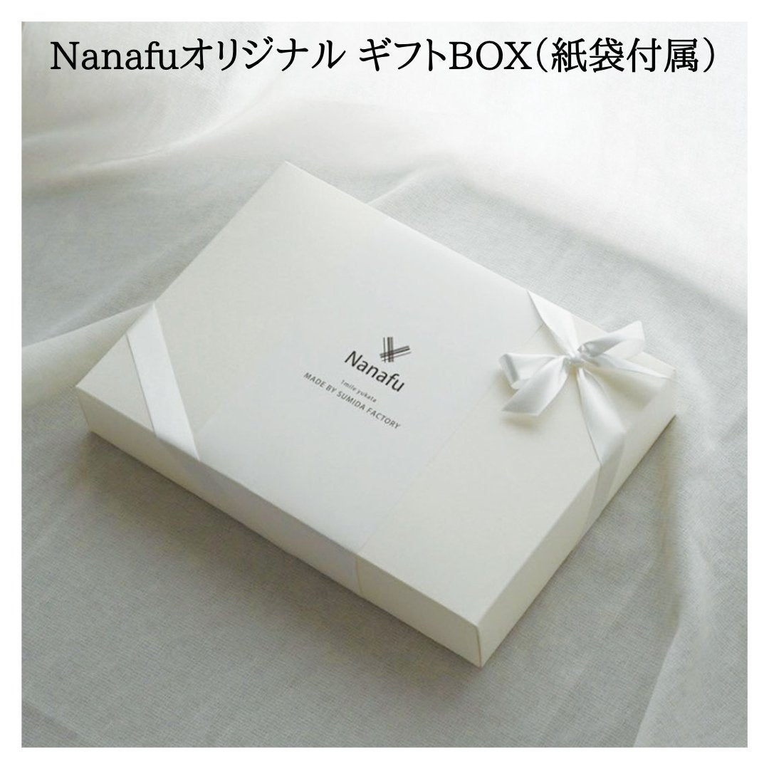 
                  
                    Nanafuオリジナル・ギフトBOX（紙袋同梱） - Nanafu｜YUKATA Roomwear
                  
                