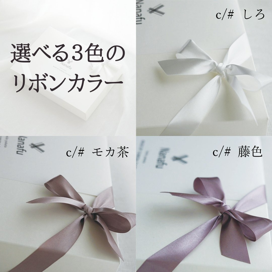 Nanafuオリジナル・ギフトBOX（紙袋付属） - Nanafu｜YUKATA Roomwear